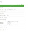 탑후레쉬마트 이미지