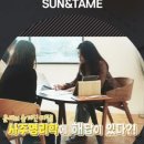 썬앤푸드 이미지