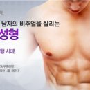MTC성형클리닉 네이버블로그
