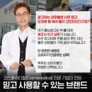 톡스헤어매직