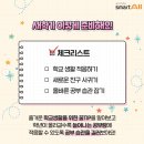 즐거운생활 이미지