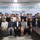 행복인력 이미지