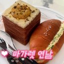 마가렛 | 홍대입구역 맛집 마가렛연남 후기 | 연남동 카페 분위기 최고