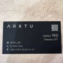 홍대미용실 추천💇🏻‍♀️ 아르투 홍대 본점에서 여자열펌 하고 온 후기 | 아르투 홍대 본점