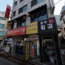 삼성 부동산중개인사무소 이미지