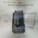 카맨