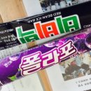 세븐일레븐(고창청솔점) 이미지