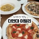 피자이탈리 | [더현대 / 피자맛집]여의도 현대백화점 이탈리 레스토랑 다녀온 후기