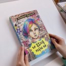 한울림관 | 내 목소리를 지우지 마 / 한울림스페셜