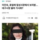 칠성시장 이미지