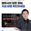 법무사사무소이룸 네이버블로그