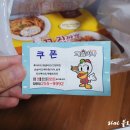 페리카나치킨 장량점 이미지