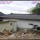 삼정2리마을회관 이미지