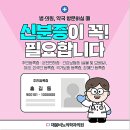 채움남성의원 이미지