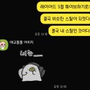 원주 무실동 미용실 「에즈빌리지」 레이어드 S컬펌 후기 (내돈내산)