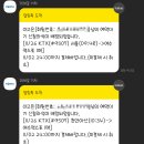 포데이