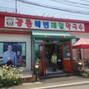 농협대동지점 주차장 이미지