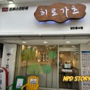 히로가츠 이미지