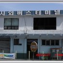 남강모텔 이미지
