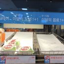 던킨도너츠서수원