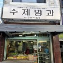 경기도 수원시 영통구 매여울로53번길 이미지