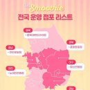 CU랜드마크점 이미지