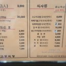 고령성주축산물센터 네이버블로그