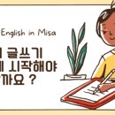 끌로에영어