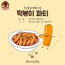 청라복싱 루원시티점 이미지