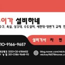 브라운돈까스창원 이미지
