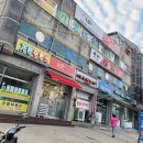 또와가평집 이미지