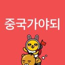 25시 노래연습장장 | 친구와 데이트+중드후기+음식후기+귀여운강아지