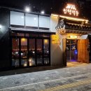 인쌩맥주 - 고양시 일산동구 무궁화로 25-3 | 인쌩맥주