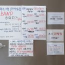 춘원스크린골프 이미지