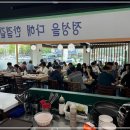 통아구찜 이미지