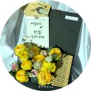 광명꽃집추천 / 아버지 생신축하 플라워 용돈박스 &lt;블룸스앤드&gt; 내돈내산 후기
