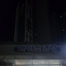 혁신LH1단지상가동 이미지