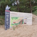 옥죽포모래사막 네이버블로그
