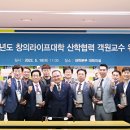 동호테크 이미지