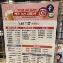 누구나홀딱반한닭백석역점