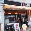 고향냉면 | 시원한 바지락칼국수 부안 줄포 맛집 고향냉면칼국수