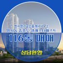 방서명가공인중개사사무소 이미지