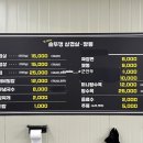 솥뚜껑에오란다