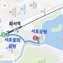 화서역 5번출구 이미지