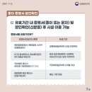 음성통보시설 이미지