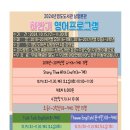 영도도서관 케이에스피뉴스