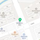 대청웰빙사우나 이미지