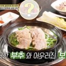 화진포메밀막국수 이미지