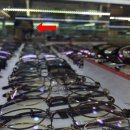 아이존 안경 이미지