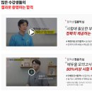 건축기사응시자격 준비 시 놓치면 손해 보는 시험정보